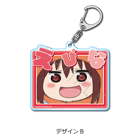 『干物妹!うまるちゃんR』アクリルキーホルダー デザインB